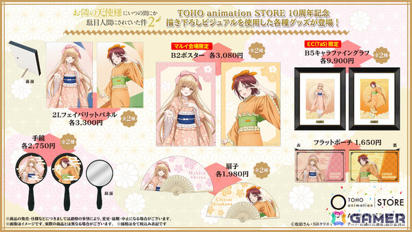 「TOHO animation STORE」10周年を記念した描き下ろしビジュアルのグッズがお披露目！「ヒロアカ」「葬送のフリーレン」など10作品の画像19