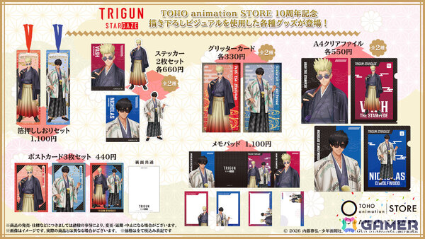 「TOHO animation STORE」10周年を記念した描き下ろしビジュアルのグッズがお披露目！「ヒロアカ」「葬送のフリーレン」など10作品の画像21