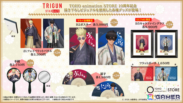「TOHO animation STORE」10周年を記念した描き下ろしビジュアルのグッズがお披露目！「ヒロアカ」「葬送のフリーレン」など10作品の画像22