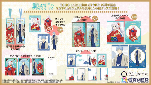 「TOHO animation STORE」10周年を記念した描き下ろしビジュアルのグッズがお披露目！「ヒロアカ」「葬送のフリーレン」など10作品の画像24