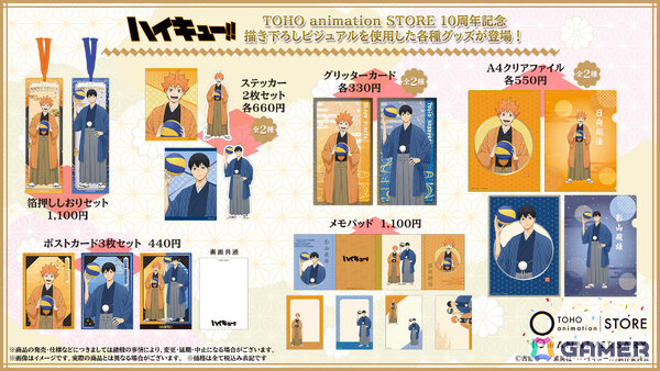 「TOHO animation STORE」10周年を記念した描き下ろしビジュアルのグッズがお披露目!「ヒロアカ」「葬送のフリーレン」など10作品の画像3