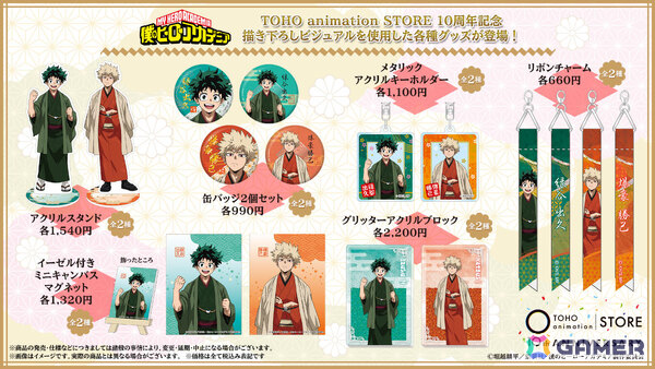 「TOHO animation STORE」10周年を記念した描き下ろしビジュアルのグッズがお披露目!「ヒロアカ」「葬送のフリーレン」など10作品の画像5
