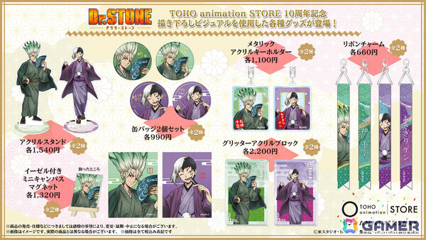 「TOHO animation STORE」10周年を記念した描き下ろしビジュアルのグッズがお披露目!「ヒロアカ」「葬送のフリーレン」など10作品の画像8