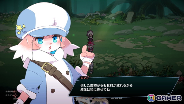 魔物やダンジョンから入手した食材で冒険者を支援！サバイバルアクション「奈落のキッチン」の体験版がSteamにて配信の画像6