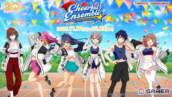 「アイドルマスター」シリーズ @ナムコ チアフルアンサンブルキャンペーンが11月21日より開催！響、美琴、佑芽たち6名の描きおろしイラストもの画像1