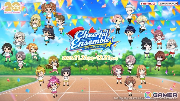 「アイドルマスター」シリーズ @ナムコ チアフルアンサンブルキャンペーンが11月21日より開催！響、美琴、佑芽たち6名の描きおろしイラストもの画像12