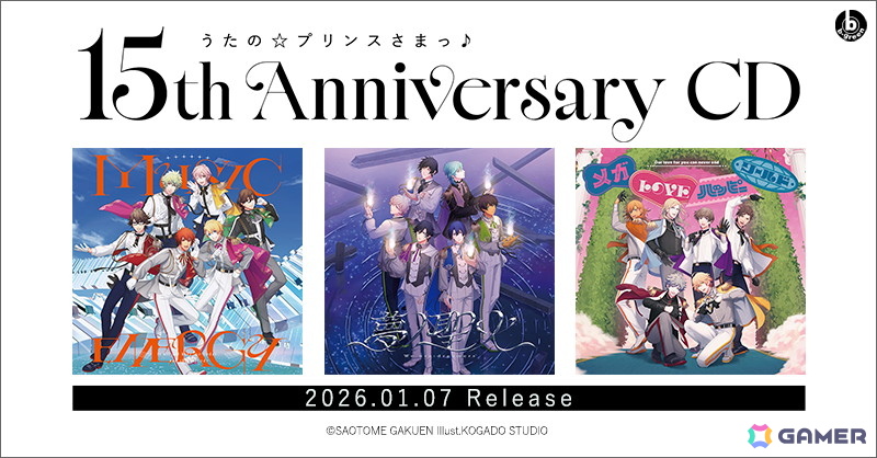 「うたの☆プリンスさまっ♪15th Anniversary CD」が2026年1月7日に発売!アイドル18名をシャッフルした「MUSIC」「DREAM」「LOVE」によるユニット曲を収録の画像