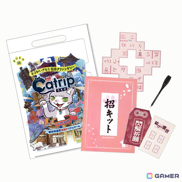 スクウェア・エニックスが新たな観光周遊型謎解きリアルゲーム「Catrip」をスタート！第一弾・上野エリアの謎解きコンテンツは松丸亮吾氏率いる「RIDDLER」が制作の画像4