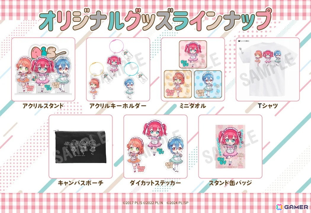 AiScReamと北海道札幌市にある円山ジェラートのコラボが開催！デフォルメイラストをパッケージに使用したジェラートセットやグッズを予約販売中の画像