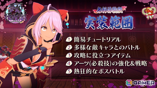 猫耳美少女が戦うローグライト3Dアクション「夢幻桜楼閣」の無料体験版が配信開始！Steam Nextフェスへの出展もの画像6