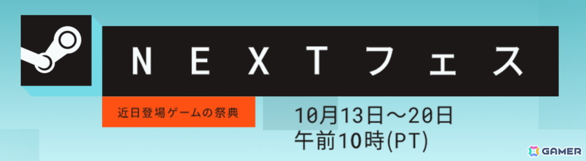 猫耳美少女が戦うローグライト3Dアクション「夢幻桜楼閣」の無料体験版が配信開始！Steam Nextフェスへの出展もの画像