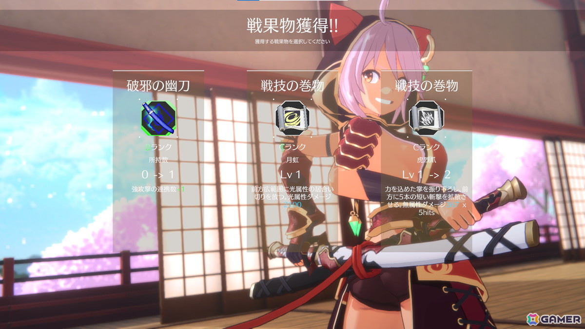 猫耳美少女が戦うローグライト3Dアクション「夢幻桜楼閣」の無料体験版が配信開始！Steam Nextフェスへの出展もの画像