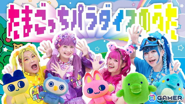 「たまごっちパラダイス」“もり”フィールド登場の新色「Jade Forest」＆しなこさん、竹下☆ぱらだいすさんとのコラボデバイスが11月22日に発売！の画像8