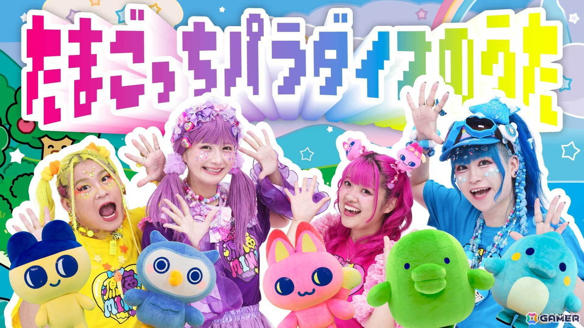 「たまごっちパラダイス」“もり”フィールド登場の新色「Jade Forest」＆しなこさん、竹下☆ぱらだいすさんとのコラボデバイスが11月22日に発売！の画像8