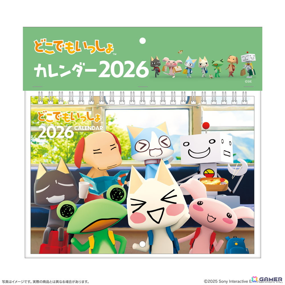TGS2025で先行販売された「どこでもいっしょ」カレンダー2026の通販が開始!様々な場所をポケピたちと一緒にお出かけする気分が味わえるの画像