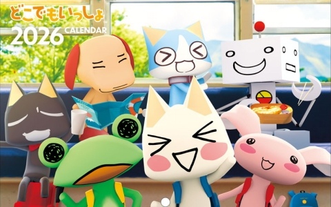 どこでもいっしょに関するニュース一覧 | Gamer