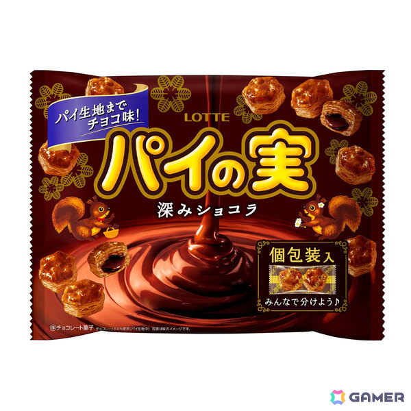 ロッテ商品×GiGOコラボ第1弾となる「パイの実」デザイン雑貨が全国370店舗に10月11日より順次登場！の画像7