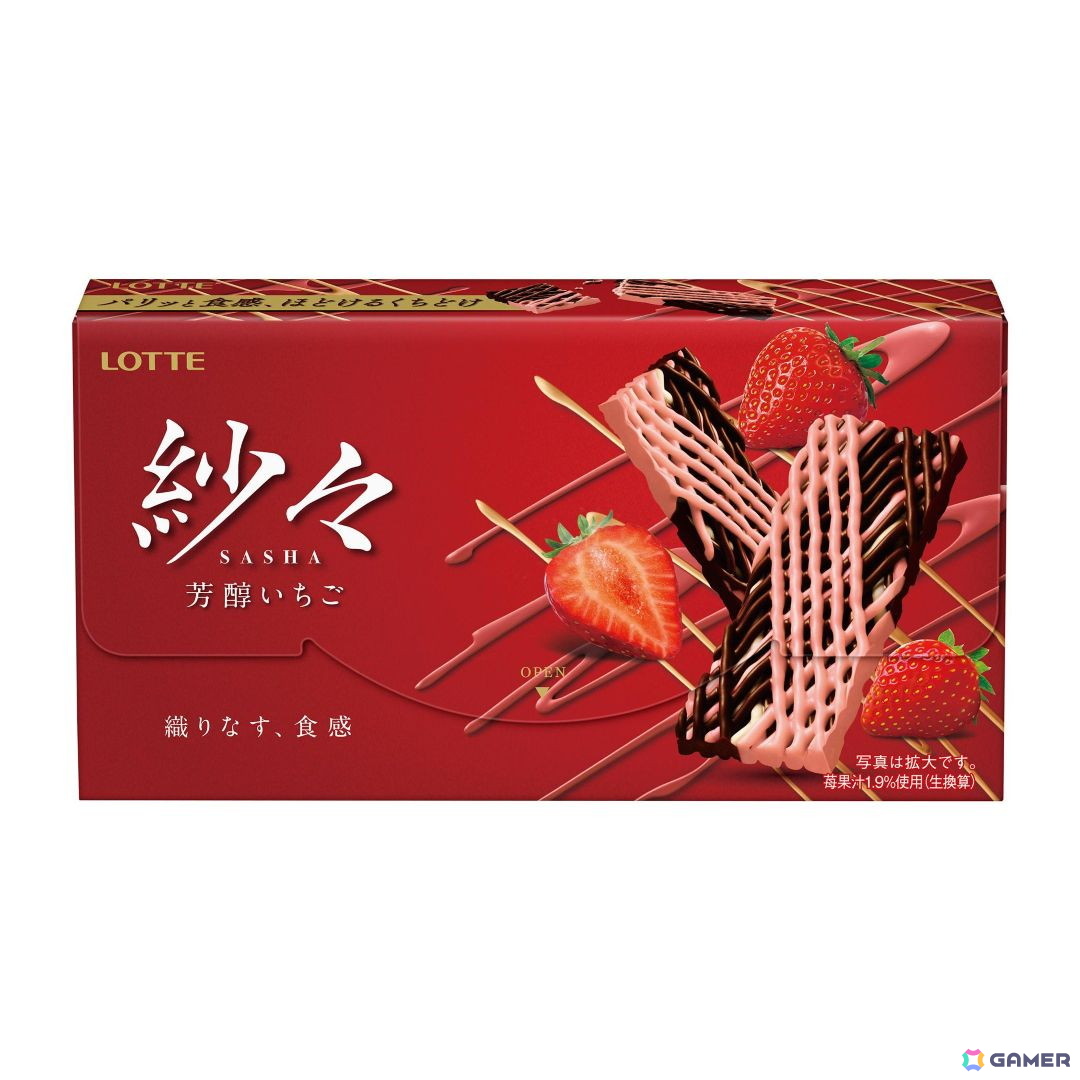 ロッテ商品×GiGOコラボ第1弾となる「パイの実」デザイン雑貨が全国370