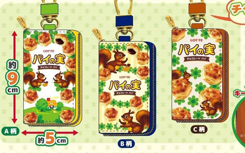 ロッテ商品×GiGOコラボ第1弾となる「パイの実」デザイン雑貨が全国370店舗に10月11日より順次登場！