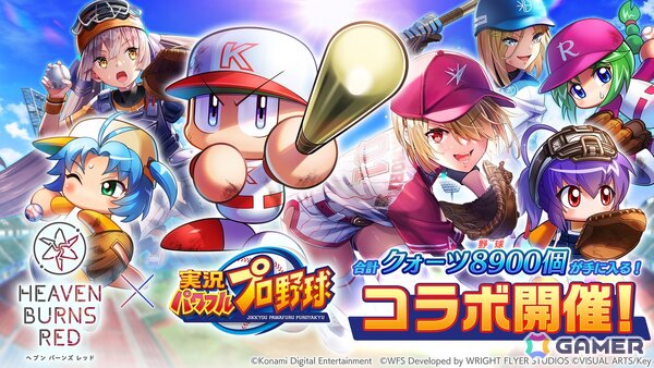 「ヘブンバーンズレッド」実況パワフルプロ野球 コラボガチャに水瀬いちごが登場！橘みずきとのコラボスタイルの画像1