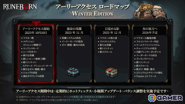 スロットとデッキ構築が融合したローグライクゲーム「Runeborn」の早期アクセスがSteamで開始！ロードマップも公開にの画像2