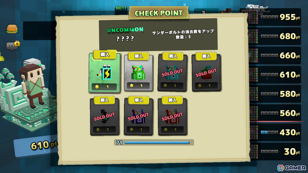 ローグライト×パズル「Dialoop」Steam体験版に最大8人で競うオンライン対戦モード「みんなでパズル」が実装！の画像4