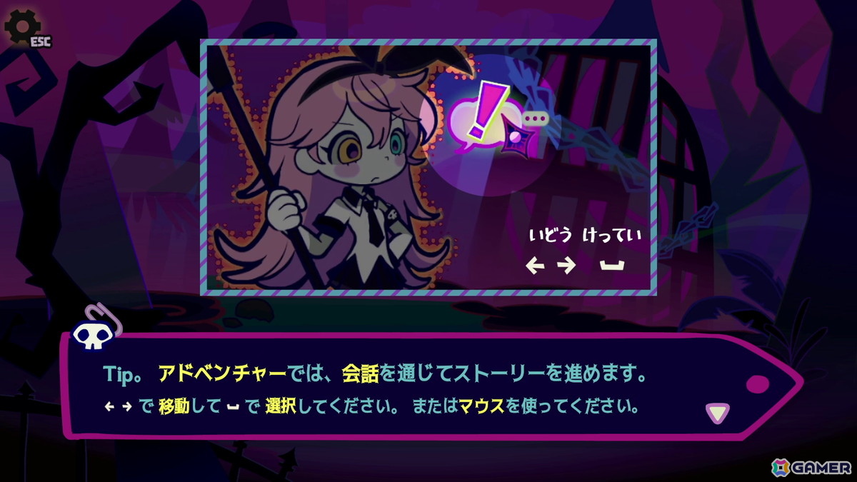 リズムアクションADV「ハローワンダーバンド」の無料体験版がSteamで配信！ポップでキュートなデザインのハロウィーンキャラたちがアニメーションで動き回るの画像3