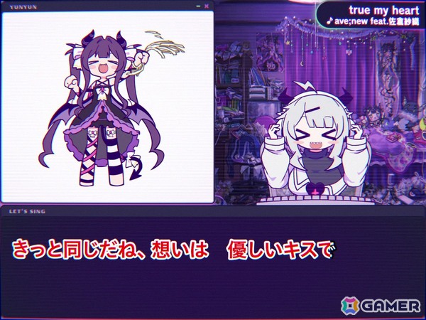 「ゆんゆん電波シンドローム」冒頭のゲームループやリズムパートを遊べる期間限定体験版が配信！隠し曲を含む10曲以上を収録の画像2