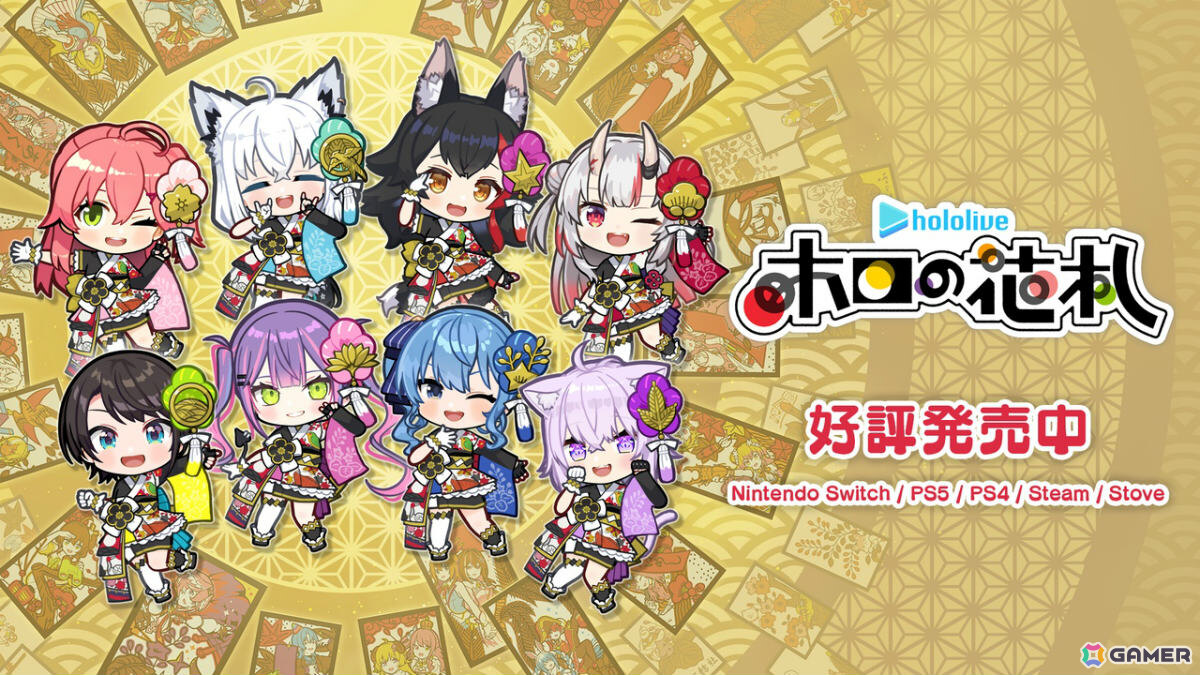 「エトランジュ オーヴァーロード」や「ホロの花札」の試遊が可能！ジェムドロップが第8回ぜんために出展の画像
