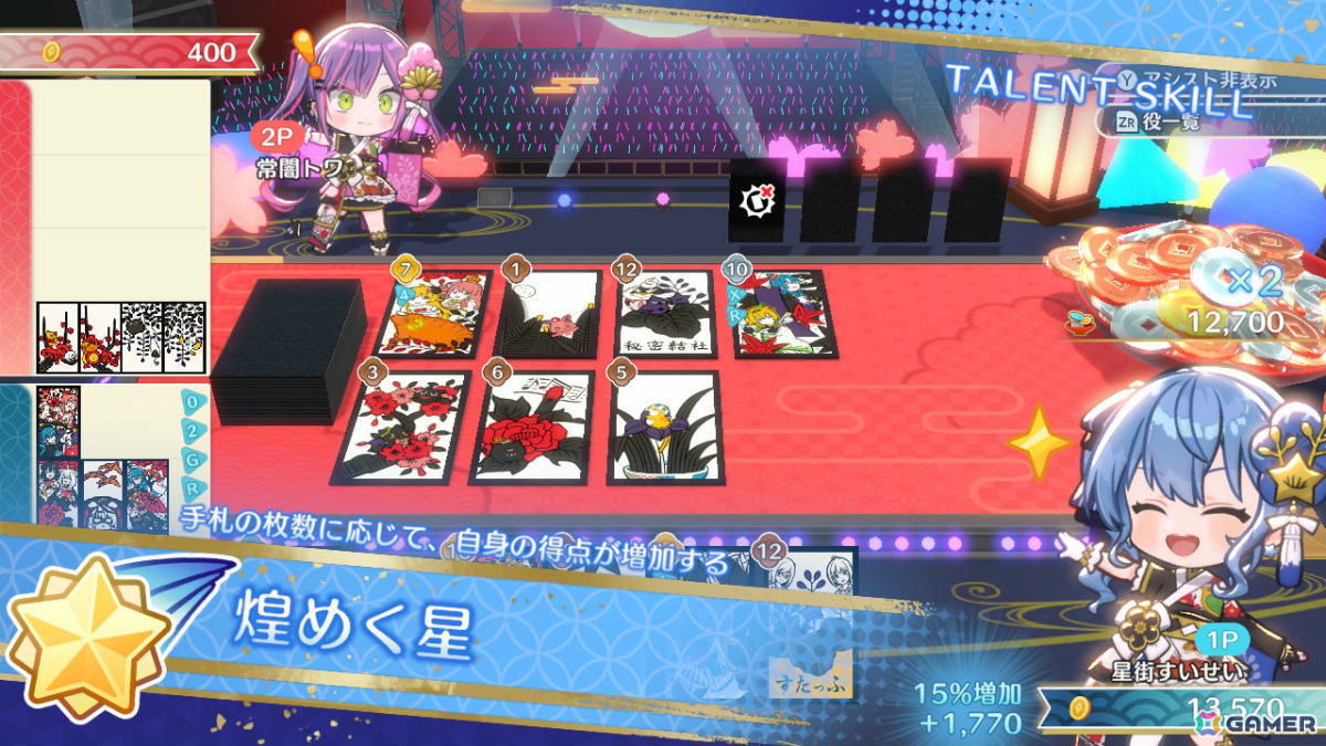 「エトランジュ オーヴァーロード」や「ホロの花札」の試遊が可能！ジェムドロップが第8回ぜんために出展の画像