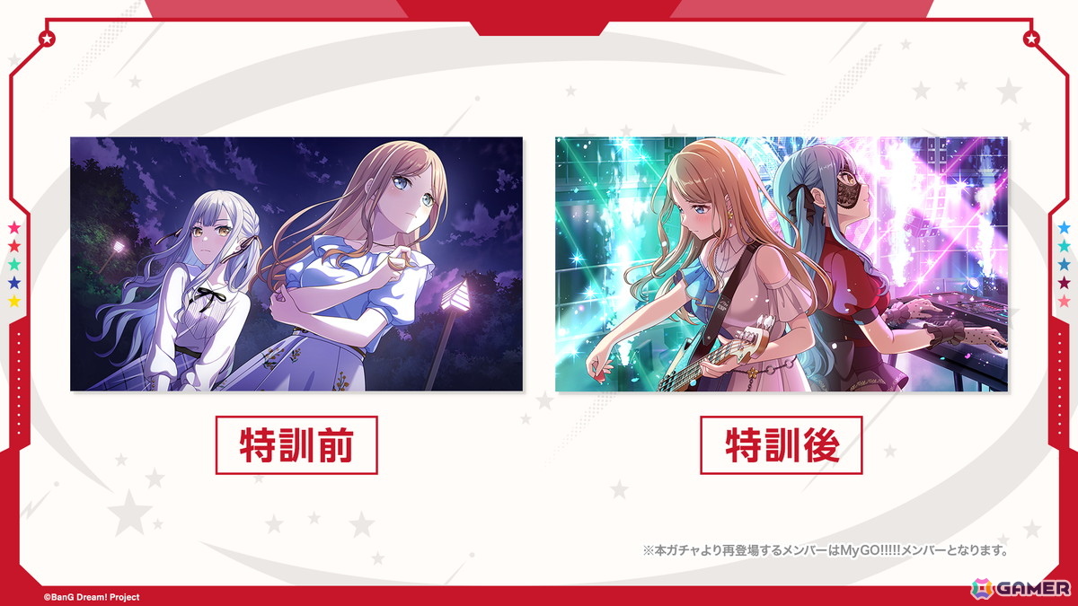 ★5 長崎そよ（特訓前・特訓後）