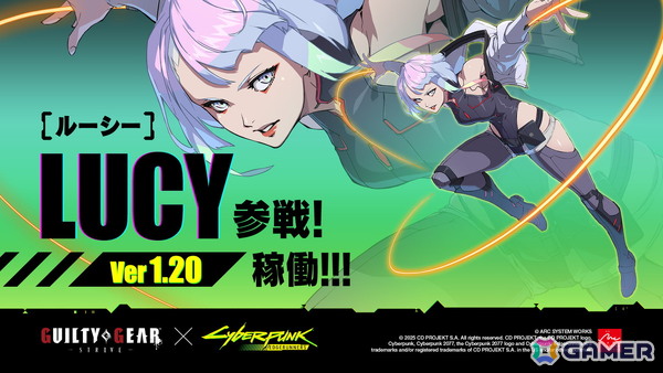 AC版「GUILTY GEAR -STRIVE-」のアップデートVe1.20が10月15日に実施！プレイアブルキャラ「ルーシー」の追加を含む家庭用Ver.1.50の変更が反映の画像1