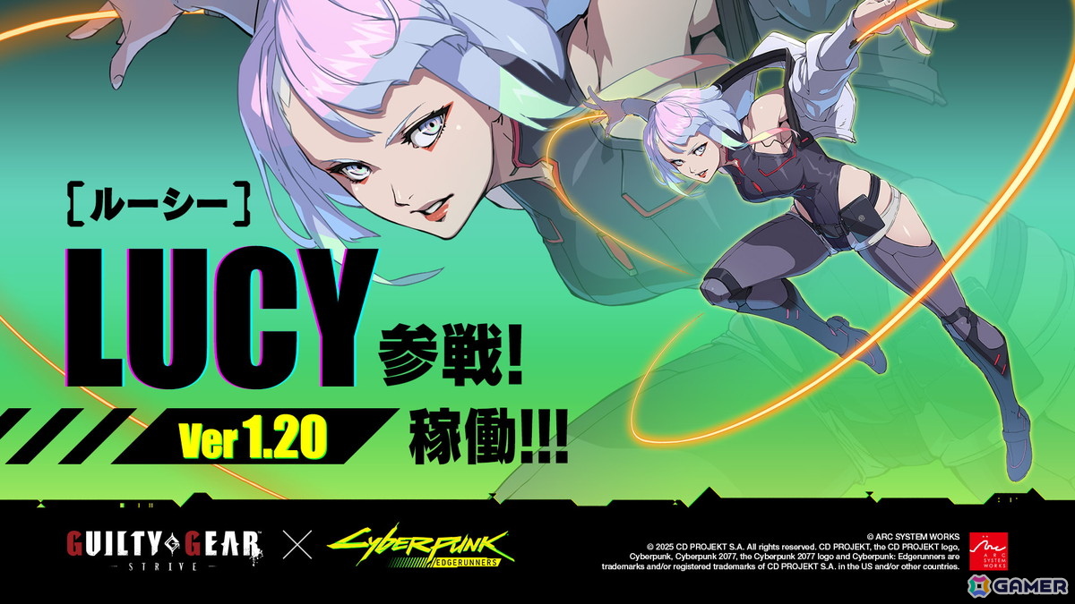 AC版「GUILTY GEAR -STRIVE-」のアップデートVe1.20が10月15日に実施!プレイアブルキャラ「ルーシー」の追加を含む家庭用Ver.1.50の変更が反映の画像