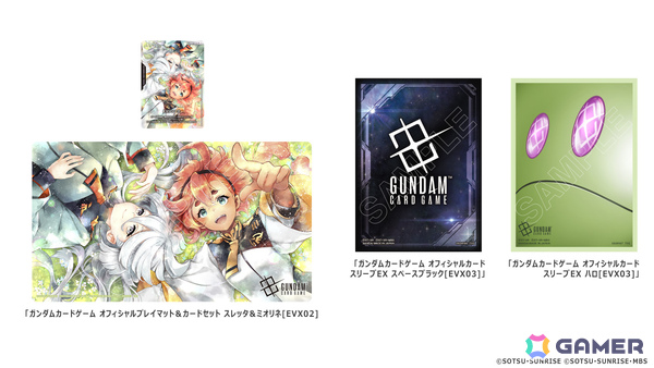バンダイTCGの祭典「BANDAI CARD GAMES Fest 25-26 in Tokyo」が2026年3月20日より有明エリアの複数会場で開催！の画像12