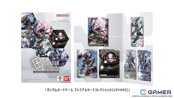 バンダイTCGの祭典「BANDAI CARD GAMES Fest 25-26 in Tokyo」が2026年3月20日より有明エリアの複数会場で開催！の画像13