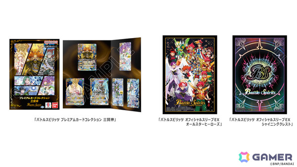 バンダイTCGの祭典「BANDAI CARD GAMES Fest 25-26 in Tokyo」が2026年3月20日より有明エリアの複数会場で開催！の画像3