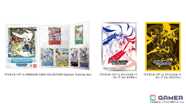 バンダイTCGの祭典「BANDAI CARD GAMES Fest 25-26 in Tokyo」が2026年3月20日より有明エリアの複数会場で開催！の画像4