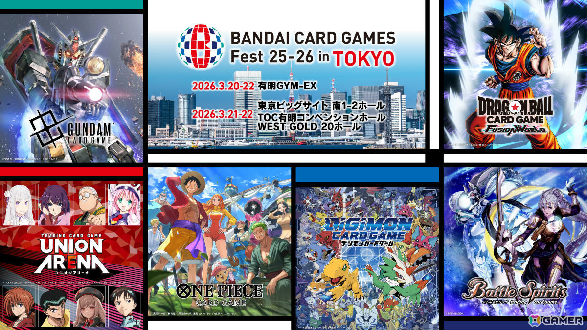 バンダイTCGの祭典「BANDAI CARD GAMES Fest 25-26 in Tokyo」が2026年