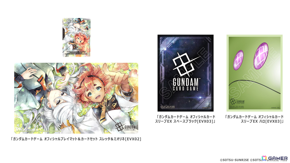 バンダイTCGの祭典「BANDAI CARD GAMES Fest 25-26 in Tokyo」が2026年