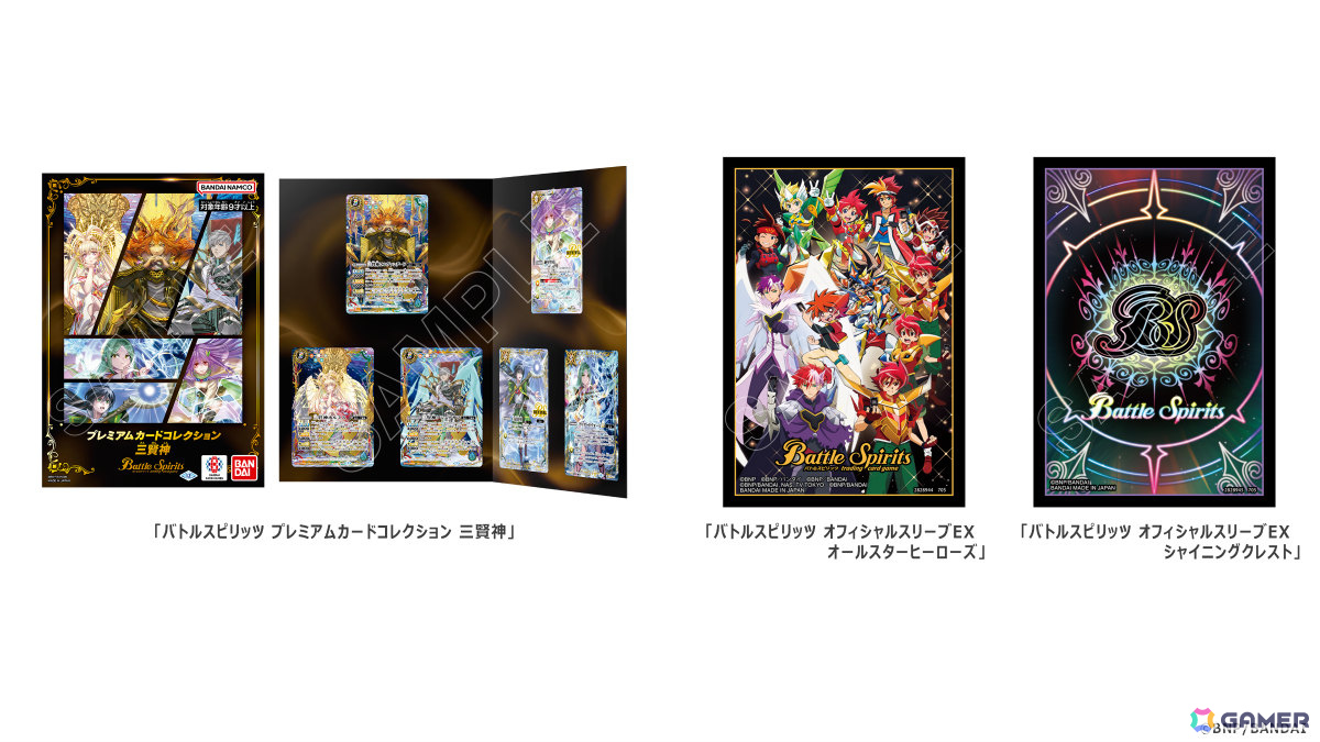 バンダイTCGの祭典「BANDAI CARD GAMES Fest 25-26 in Tokyo」が2026年