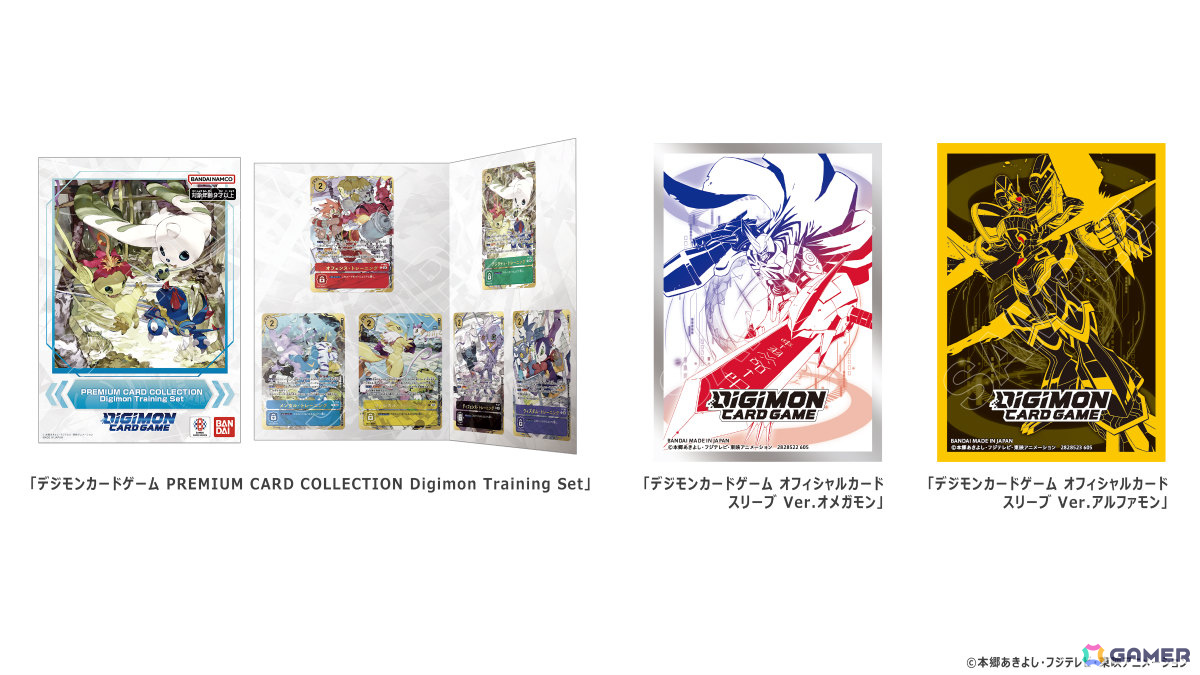 バンダイTCGの祭典「BANDAI CARD GAMES Fest 25-26 in Tokyo」が2026年