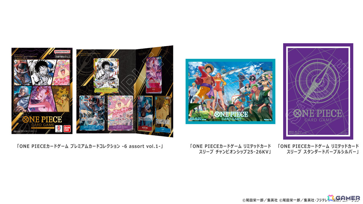 バンダイTCGの祭典「BANDAI CARD GAMES Fest 25-26 in Tokyo」が2026年3月20日より有明エリアの複数会場で開催!の画像