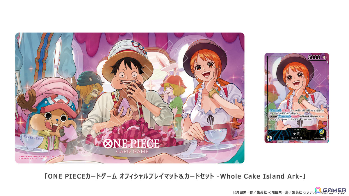 バンダイTCGの祭典「BANDAI CARD GAMES Fest 25-26 in Tokyo」が2026年3月20日より有明エリアの複数会場で開催!の画像