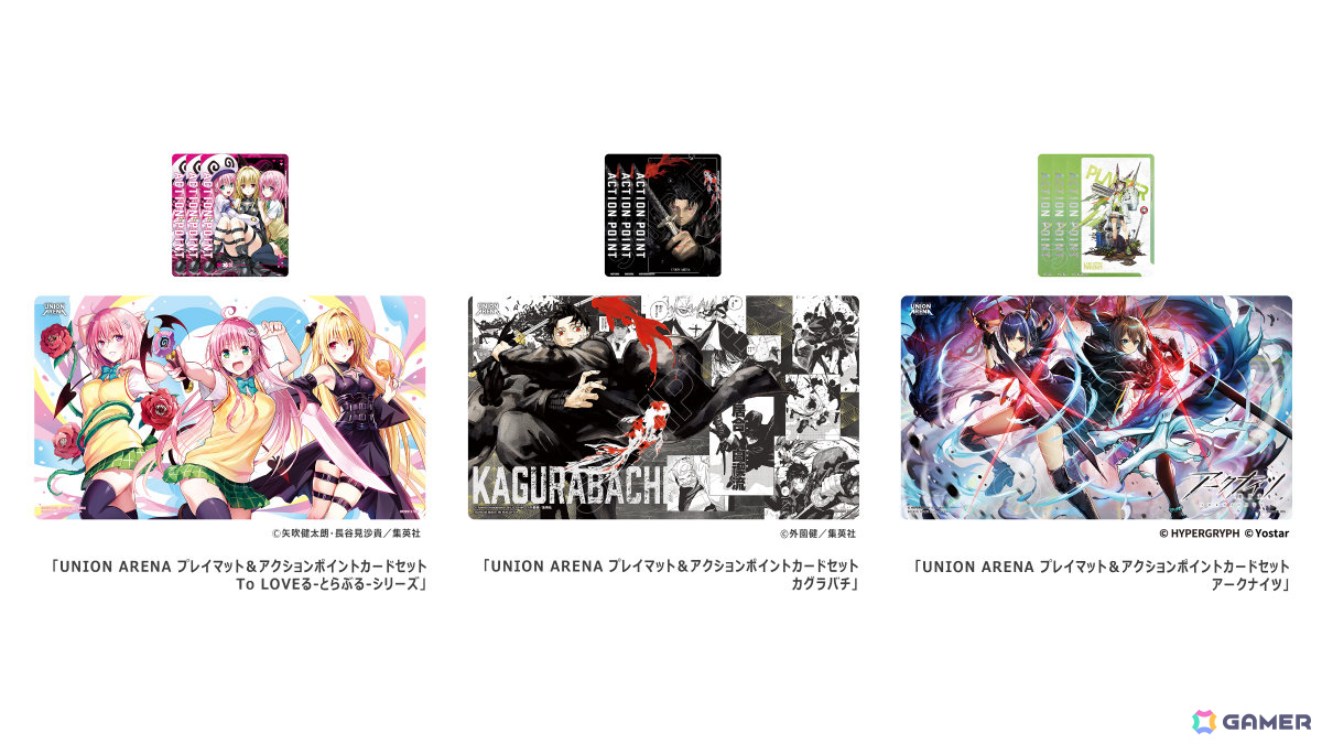 バンダイTCGの祭典「BANDAI CARD GAMES Fest 25-26 in Tokyo」が2026年