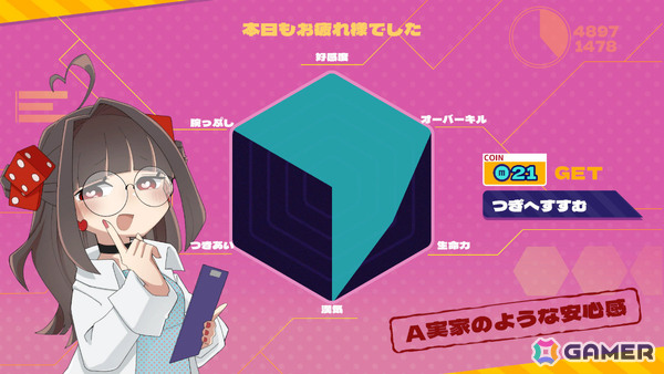 メンヘラちゃん（CV：夏吉ゆうこ）との血を賭けたチンチロゲームを生き延びるデッキ構築ローグライト「メンヘラリウム」体験版が10月11日に配信！の画像11