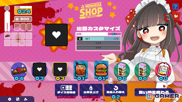 メンヘラちゃん（CV：夏吉ゆうこ）との血を賭けたチンチロゲームを生き延びるデッキ構築ローグライト「メンヘラリウム」体験版が10月11日に配信！の画像12