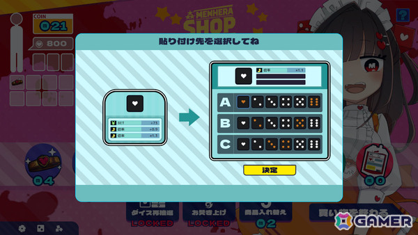 メンヘラちゃん（CV：夏吉ゆうこ）との血を賭けたチンチロゲームを生き延びるデッキ構築ローグライト「メンヘラリウム」体験版が10月11日に配信！の画像13