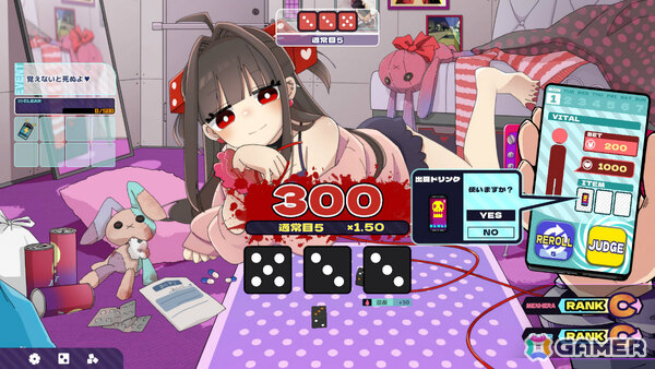 メンヘラちゃん（CV：夏吉ゆうこ）との血を賭けたチンチロゲームを生き延びるデッキ構築ローグライト「メンヘラリウム」体験版が10月11日に配信！の画像6