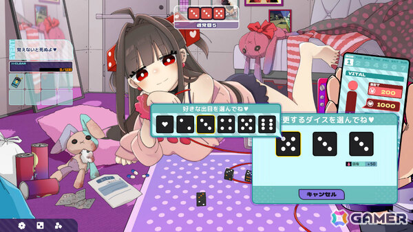 メンヘラちゃん（CV：夏吉ゆうこ）との血を賭けたチンチロゲームを生き延びるデッキ構築ローグライト「メンヘラリウム」体験版が10月11日に配信！の画像7