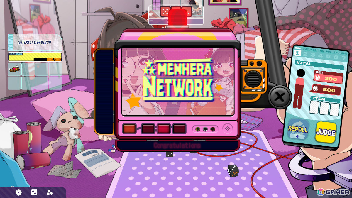 1日の後は”メンヘラネットワーク”がスタート